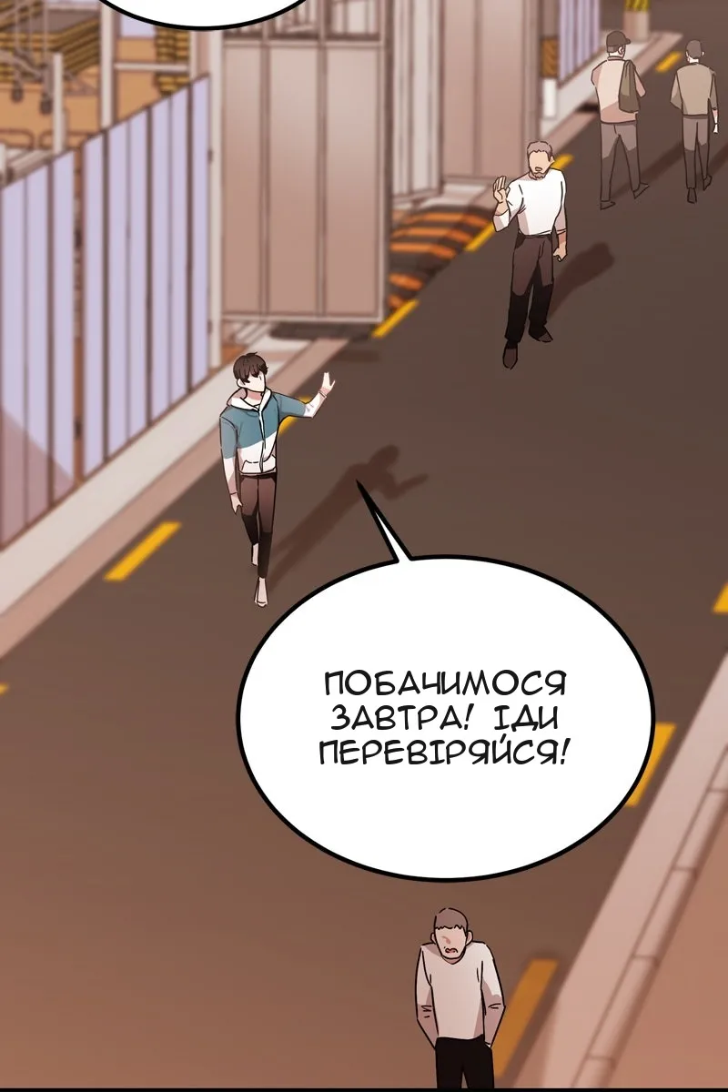 Сторінка 21