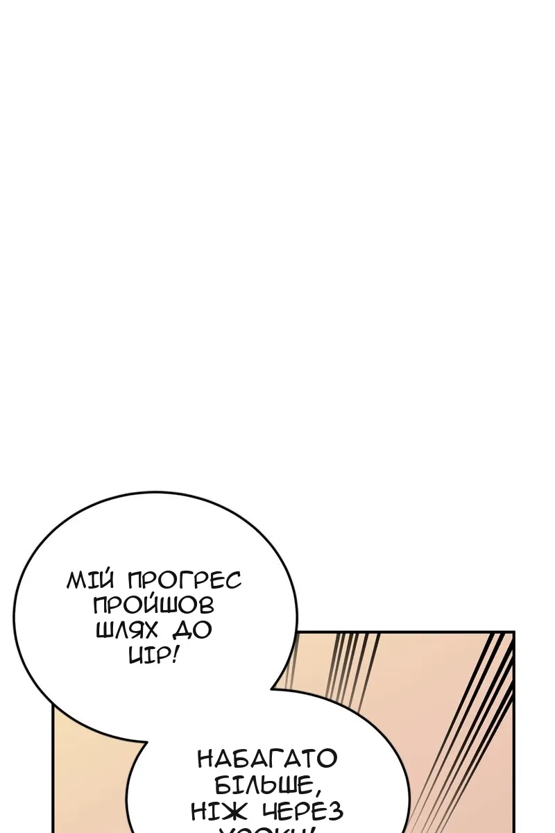 Сторінка 24