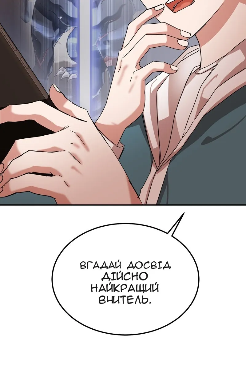 Сторінка 28
