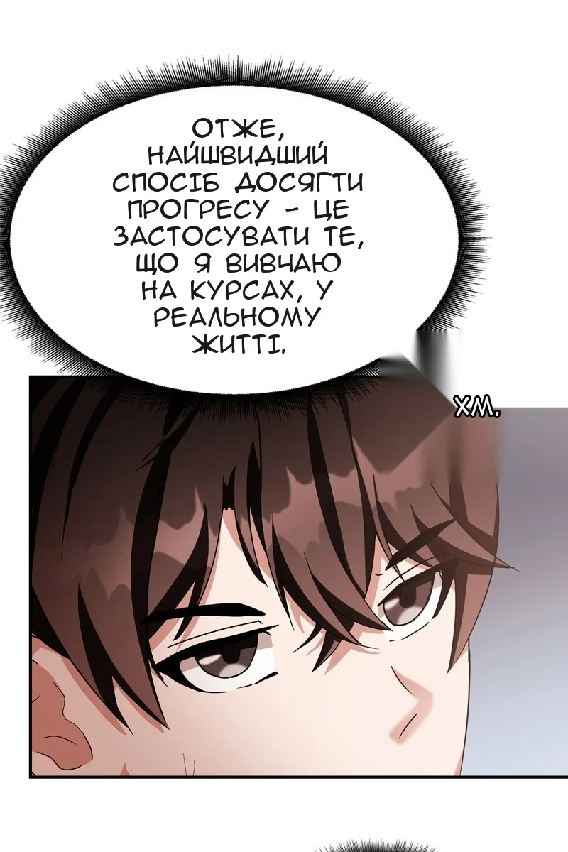 Сторінка 30