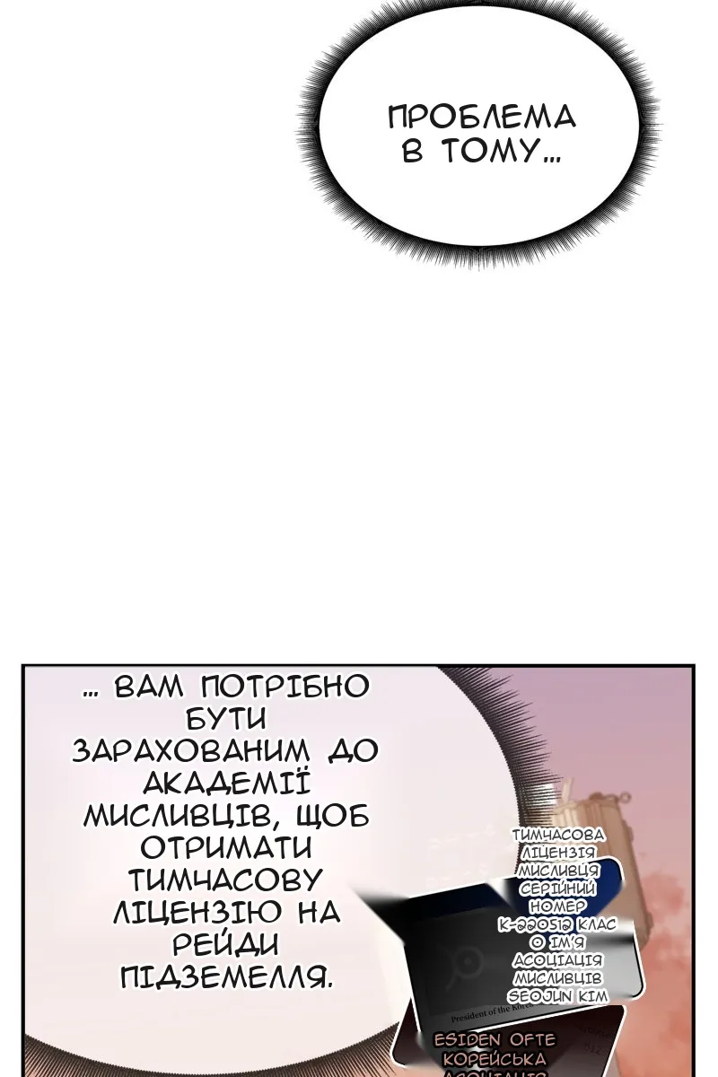 Сторінка 31