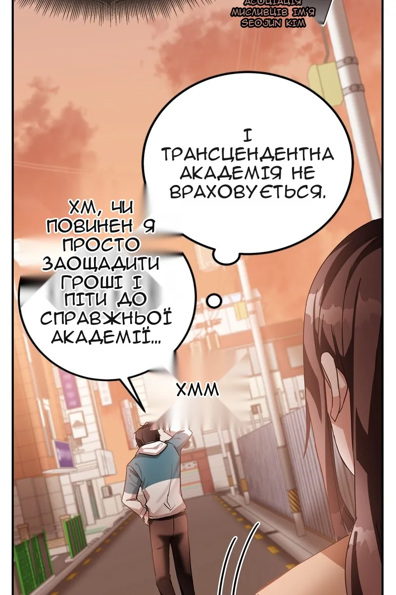 Сторінка 32