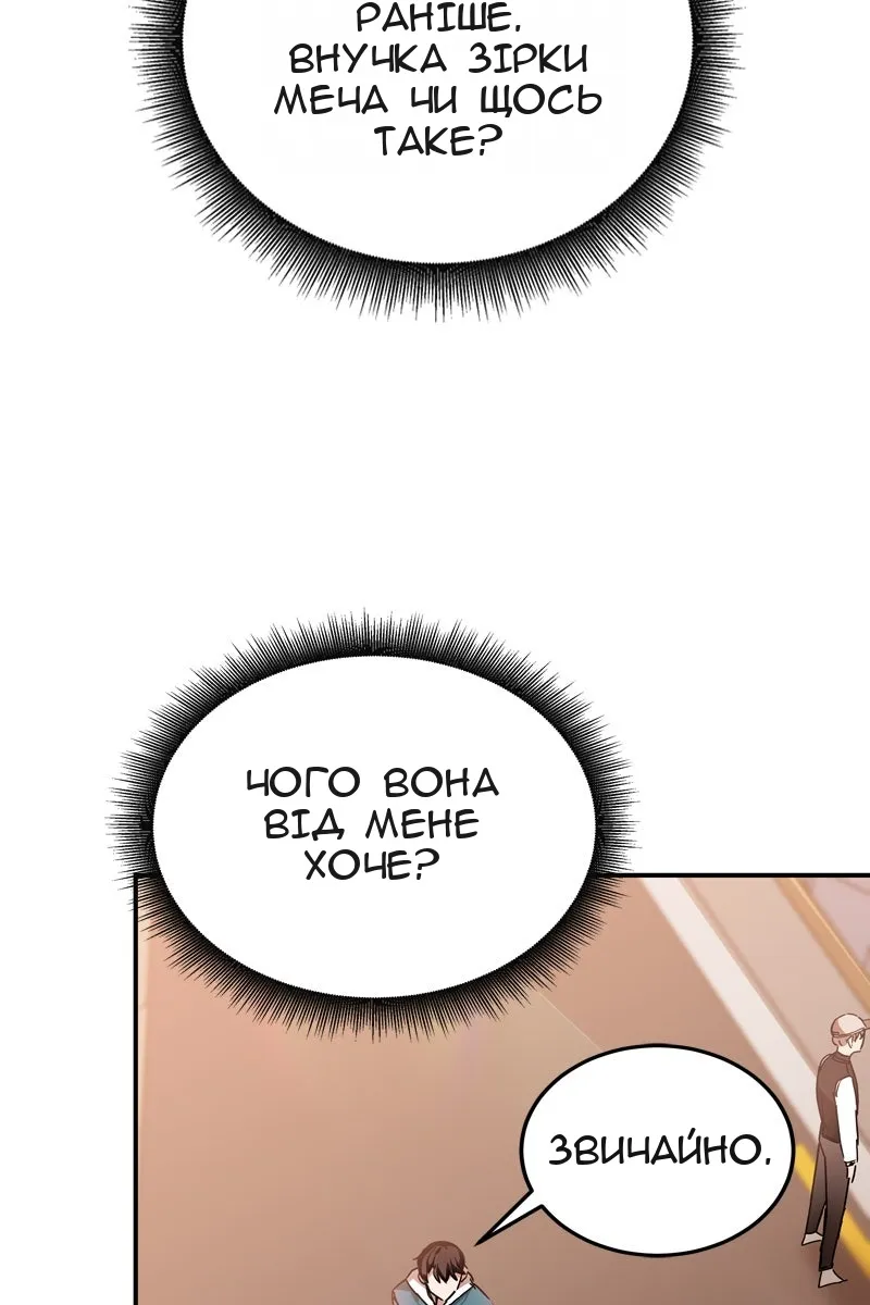 Сторінка 37