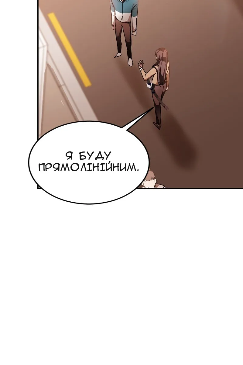 Сторінка 38