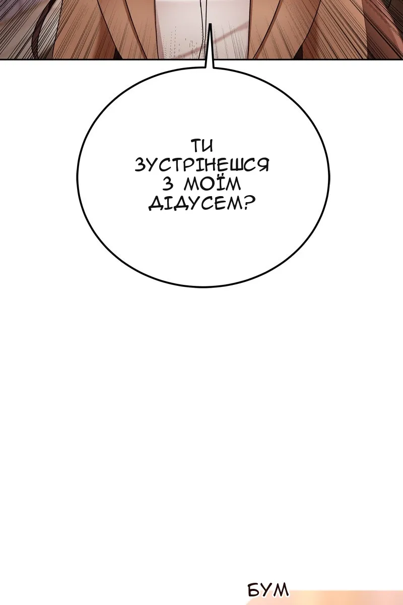 Сторінка 40