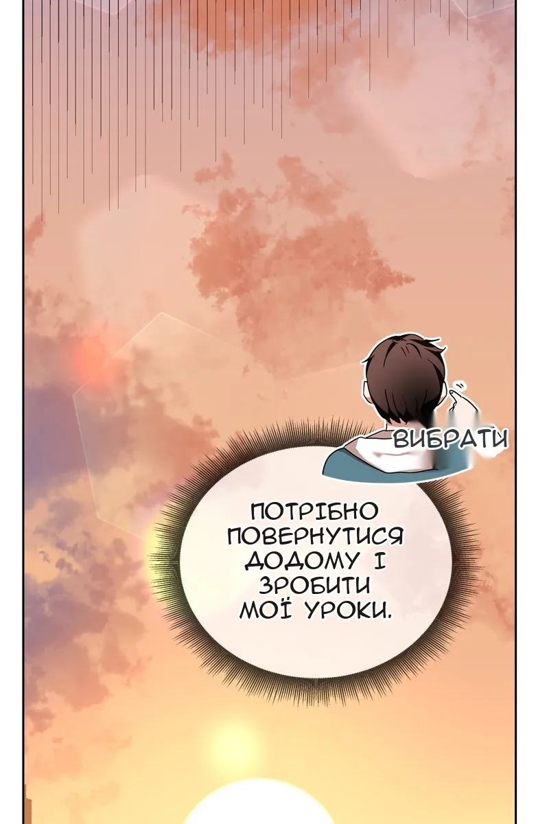 Сторінка 45