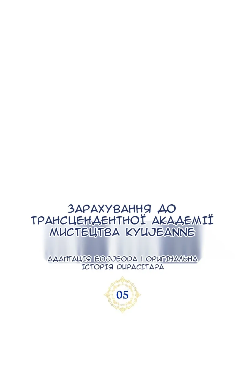 Сторінка 47