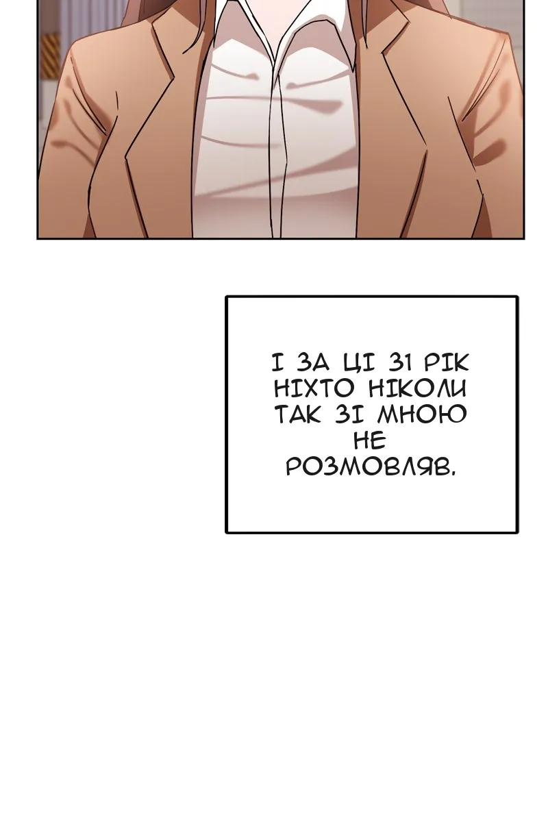 Сторінка 50