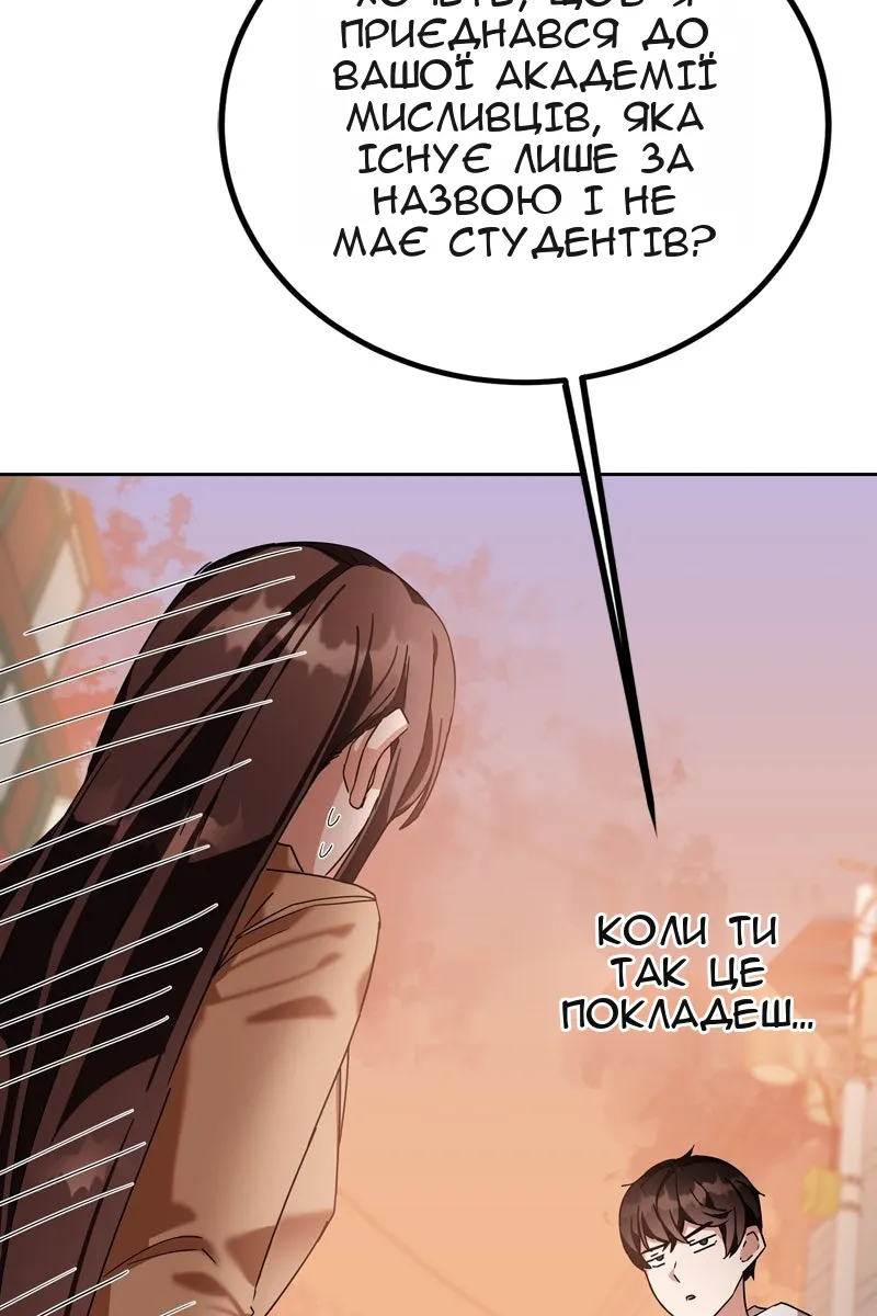 Сторінка 52