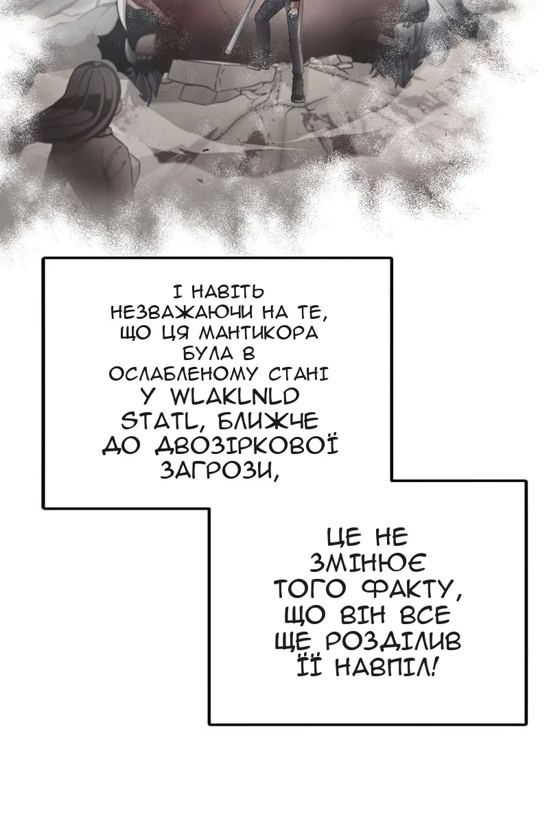 Сторінка 56