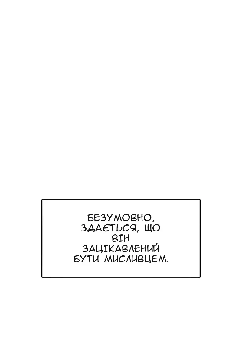 Сторінка 57