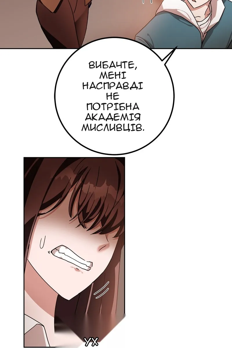 Сторінка 59