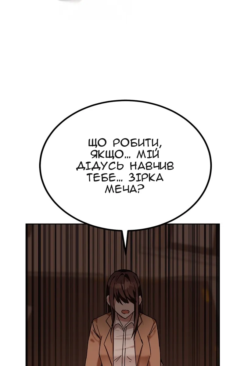 Сторінка 60