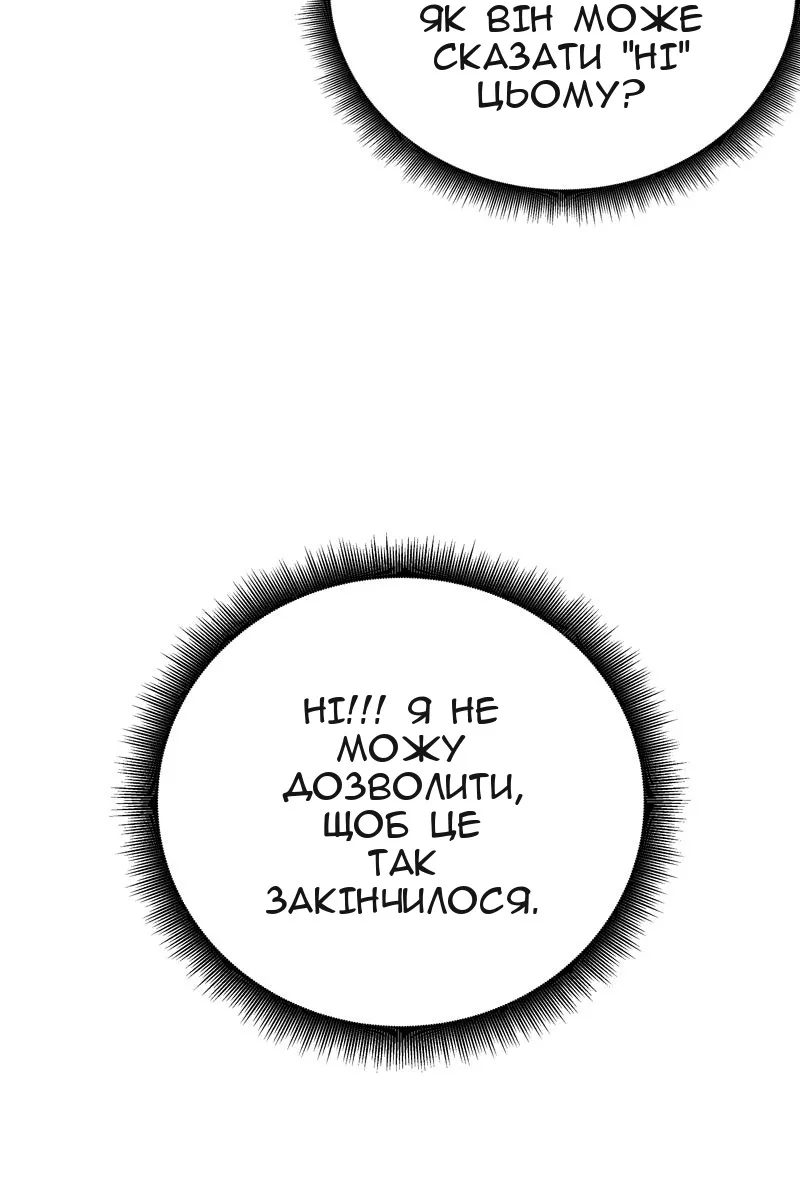 Сторінка 65