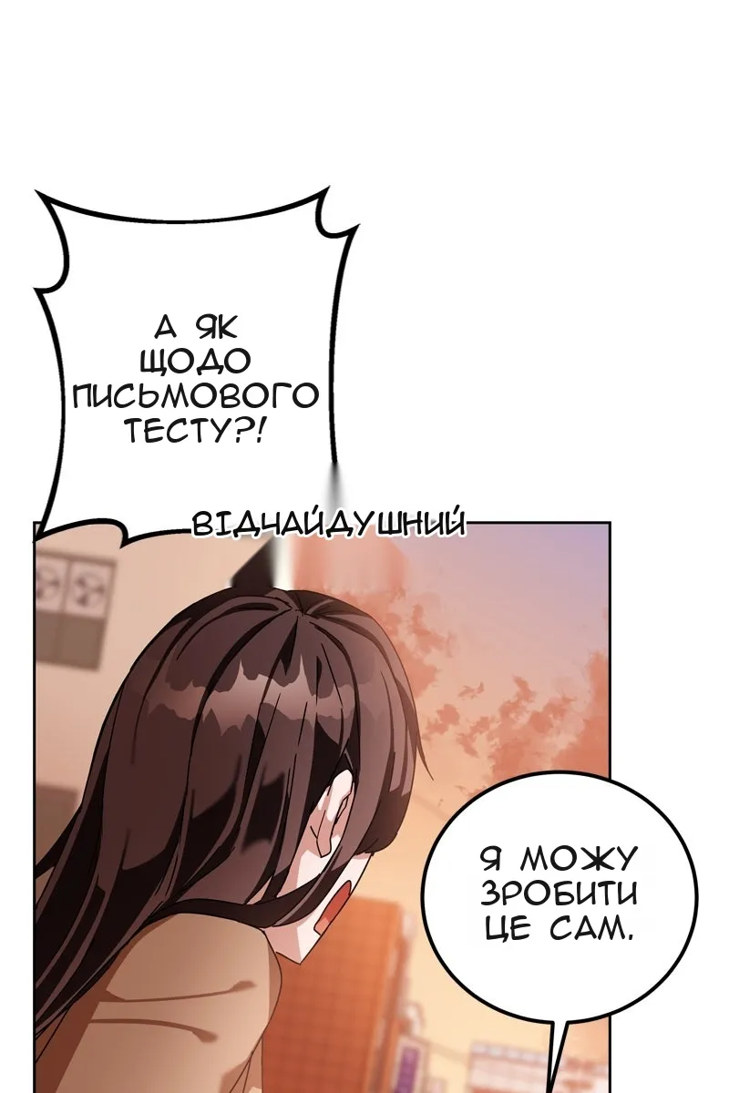 Сторінка 66
