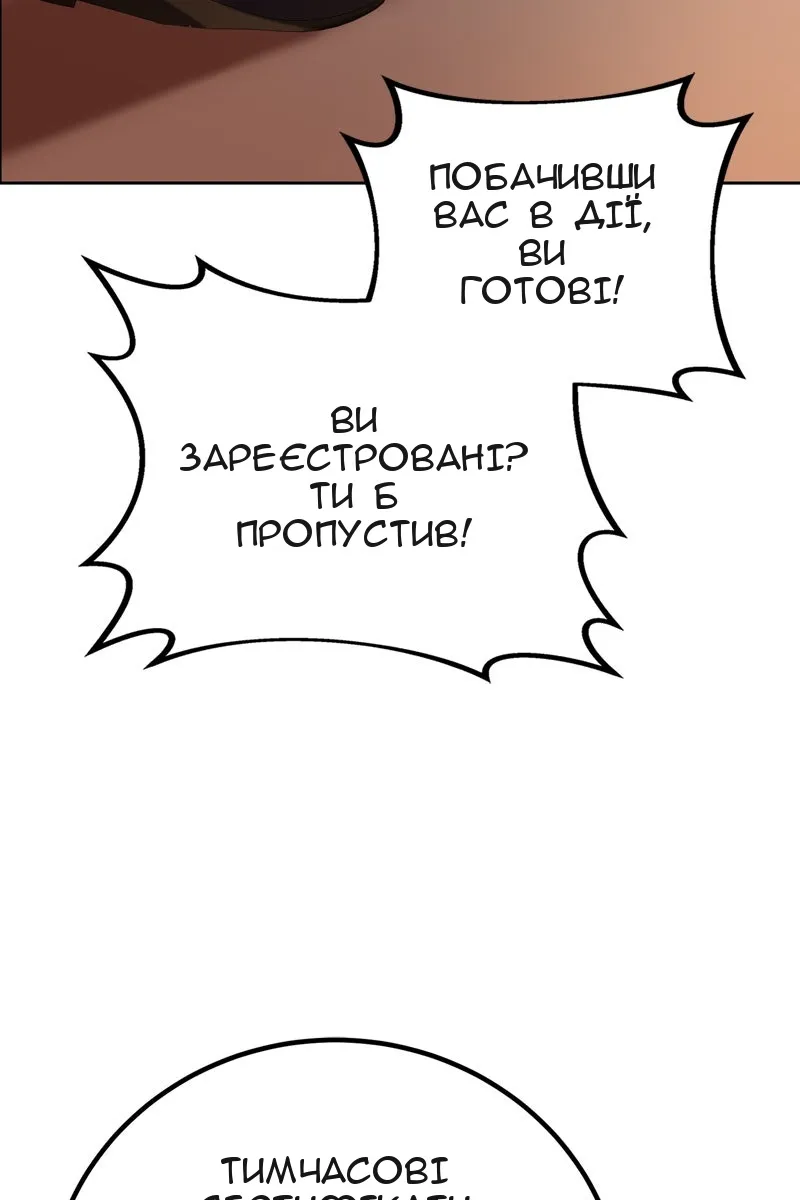 Сторінка 69