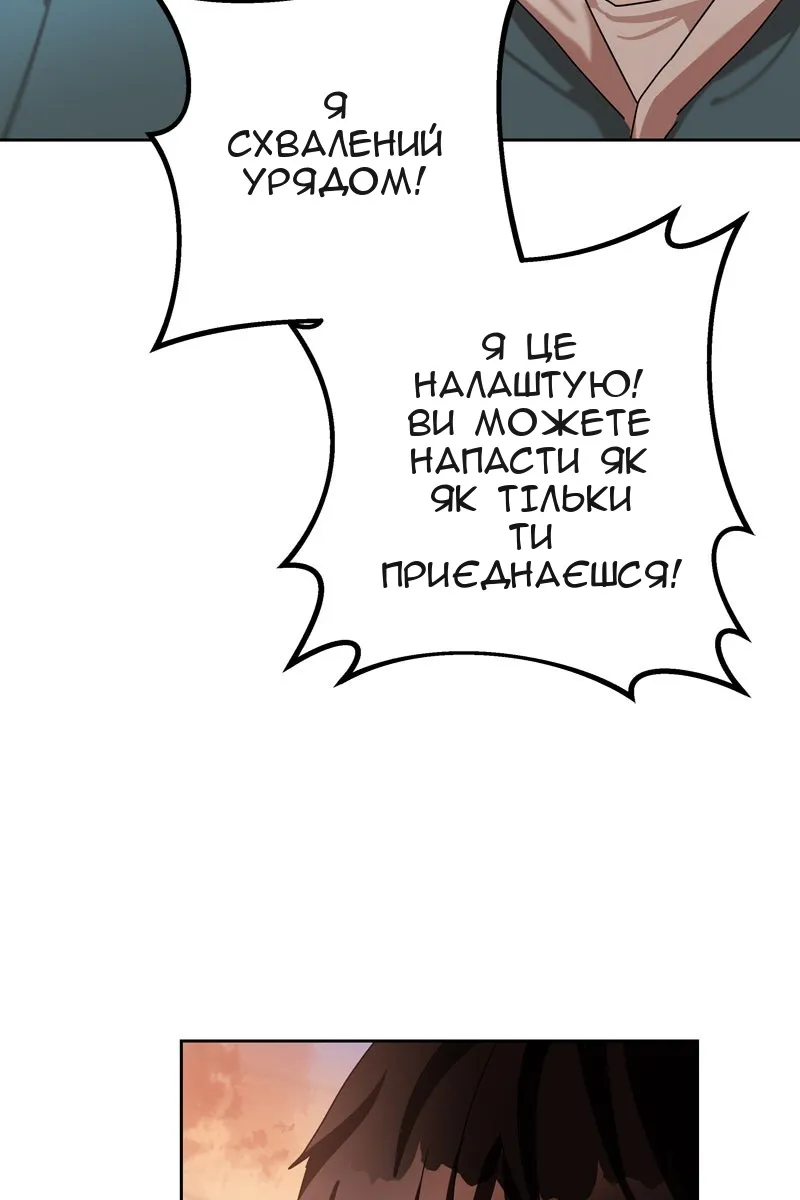 Сторінка 71