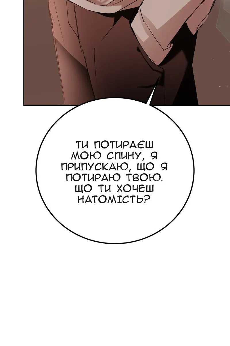 Сторінка 80