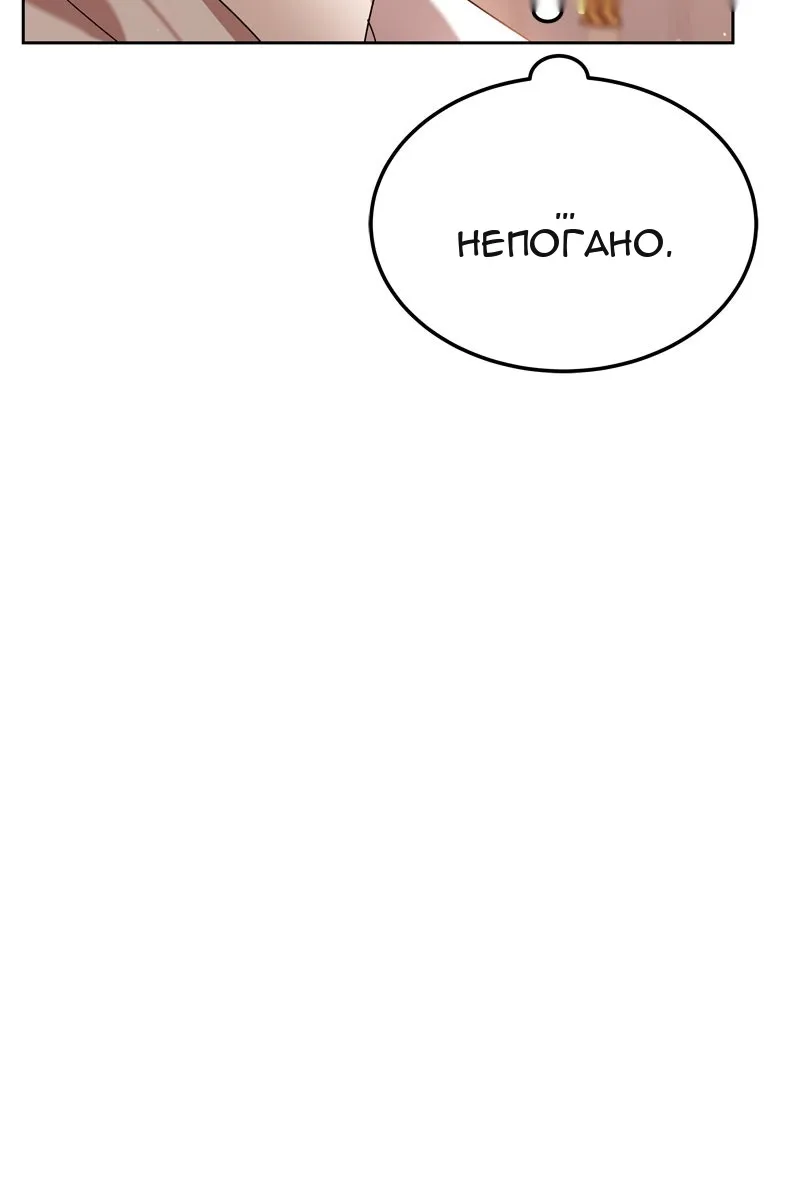 Сторінка 93
