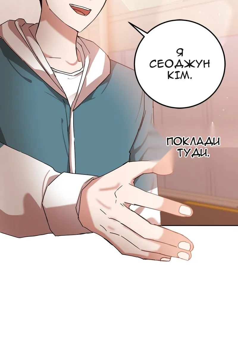 Сторінка 95