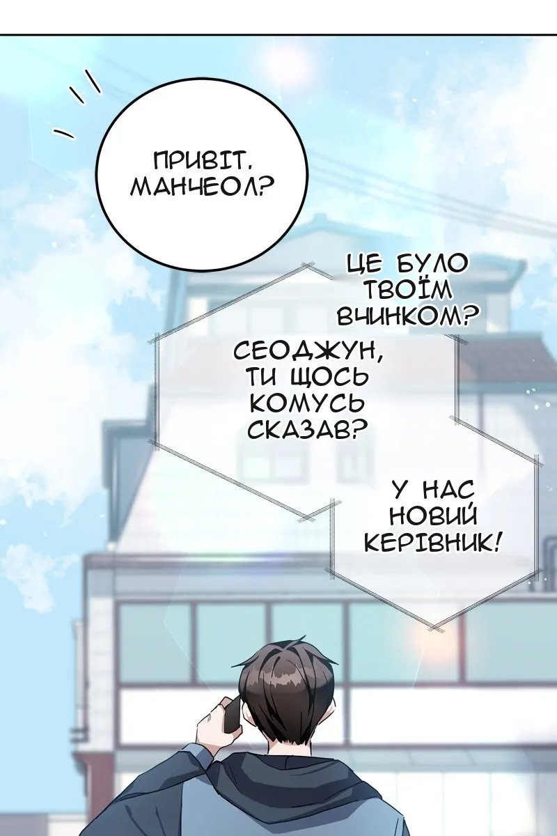 Сторінка 103