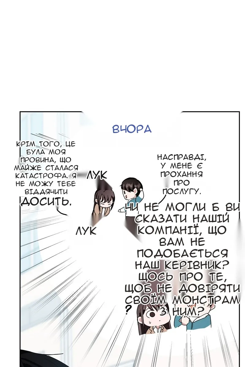 Сторінка 105