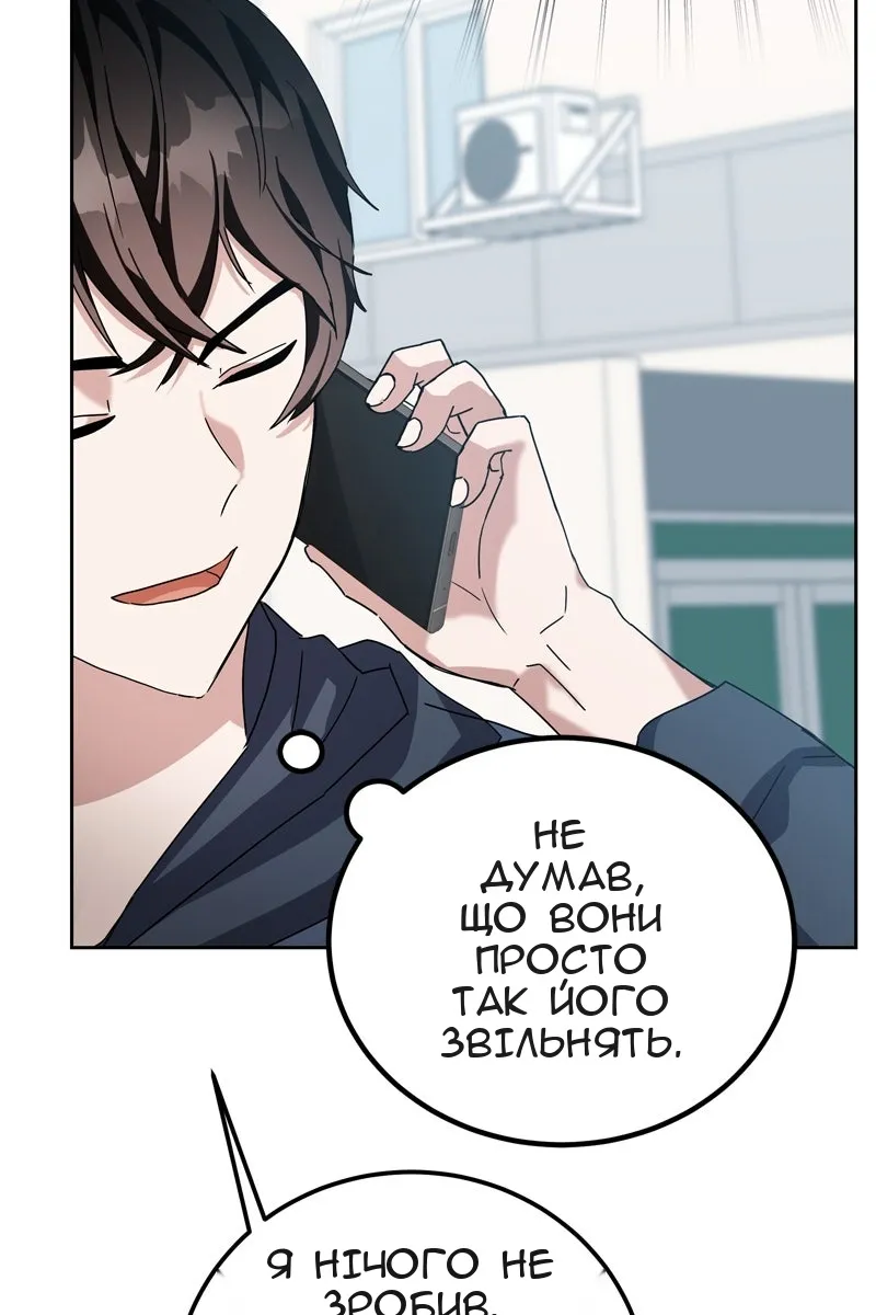 Сторінка 106