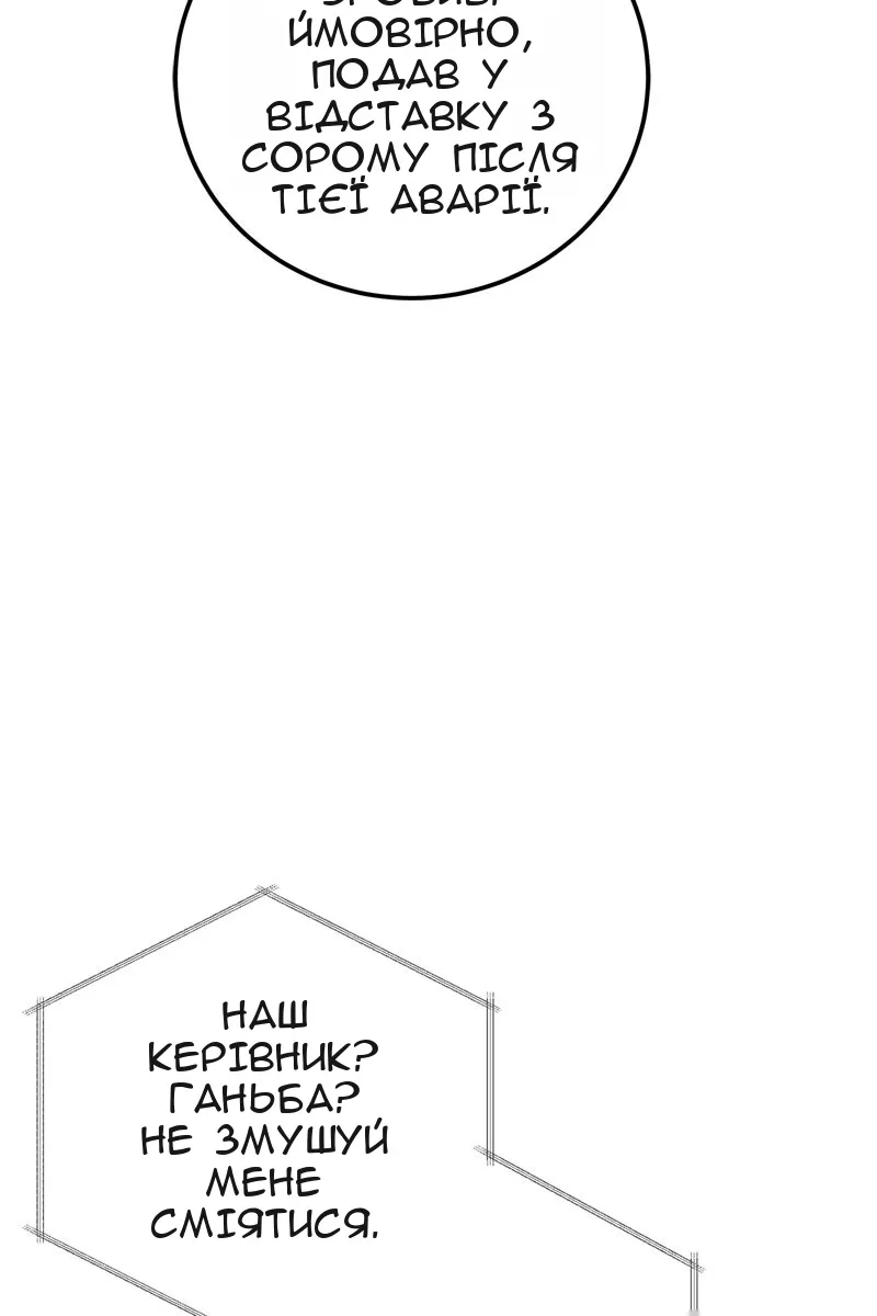 Сторінка 107