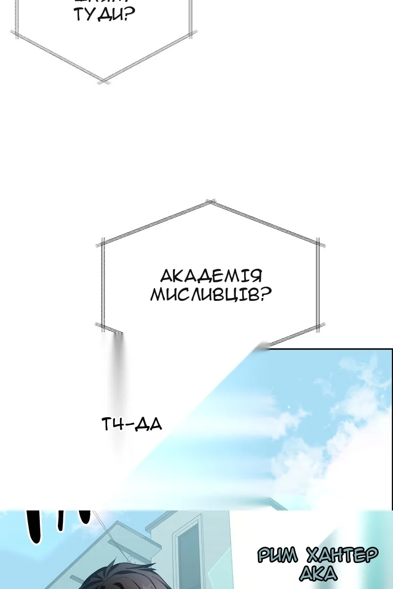 Сторінка 110