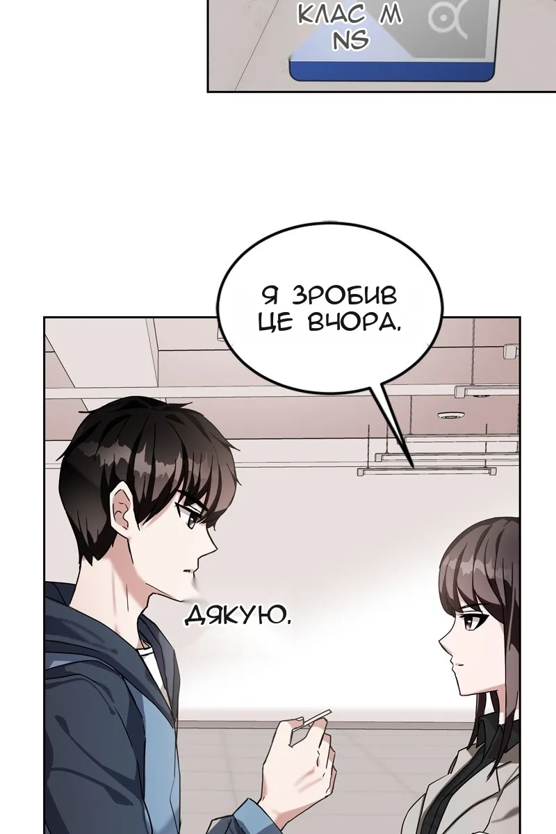 Сторінка 113