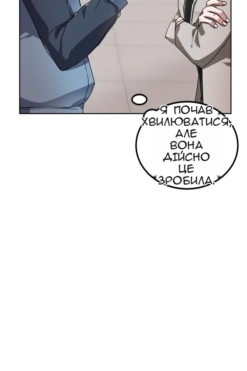 Сторінка 114