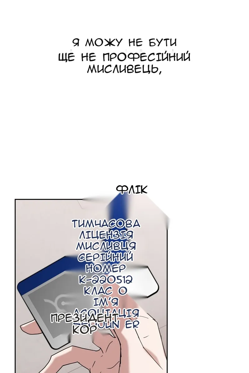 Сторінка 115