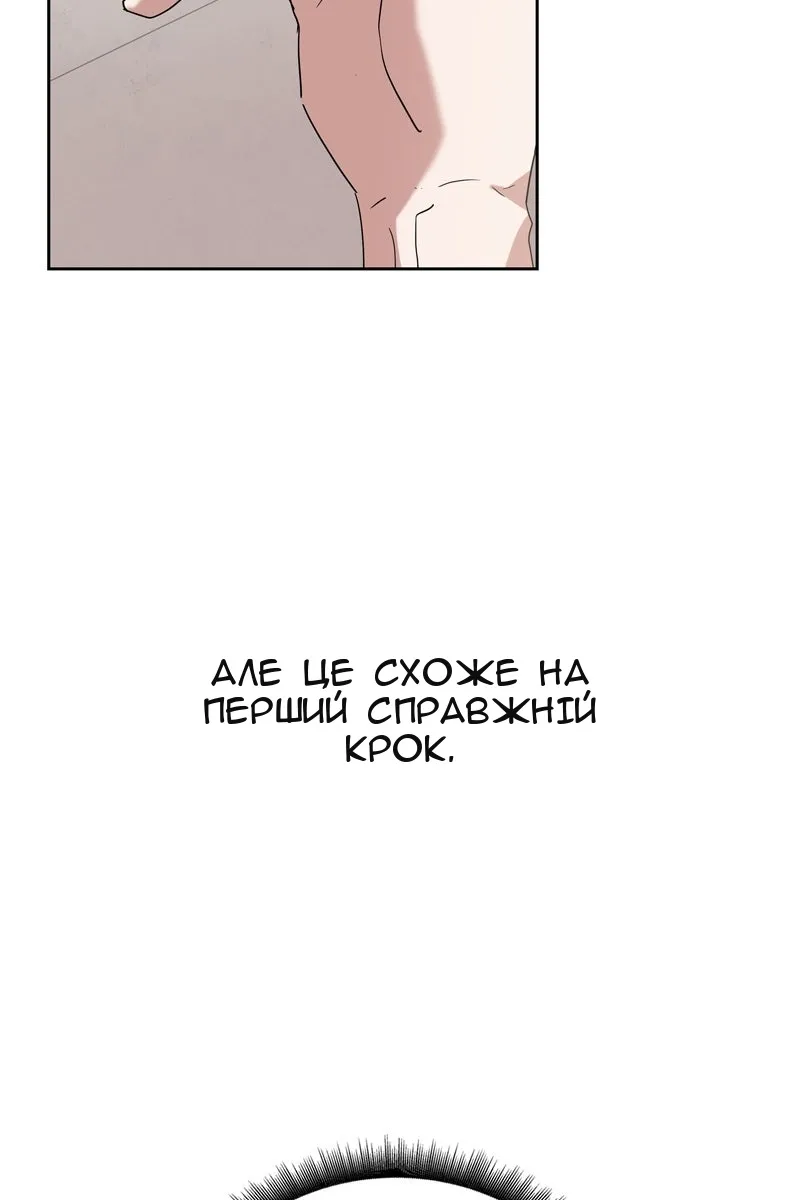 Сторінка 116