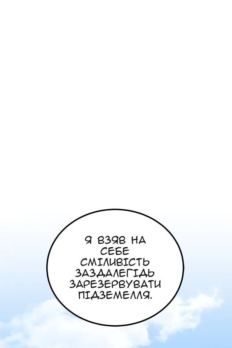 Сторінка 123