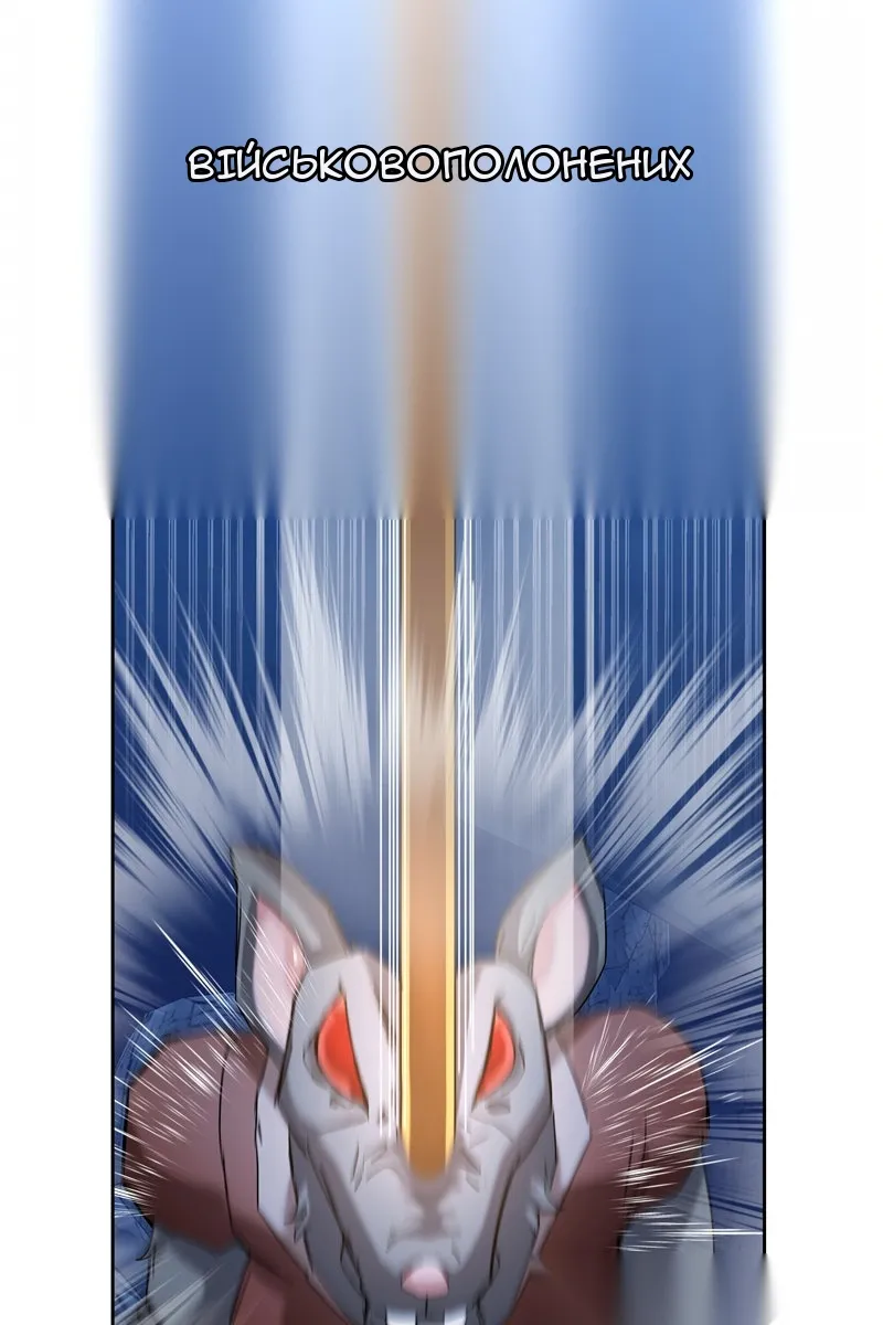 Сторінка 127