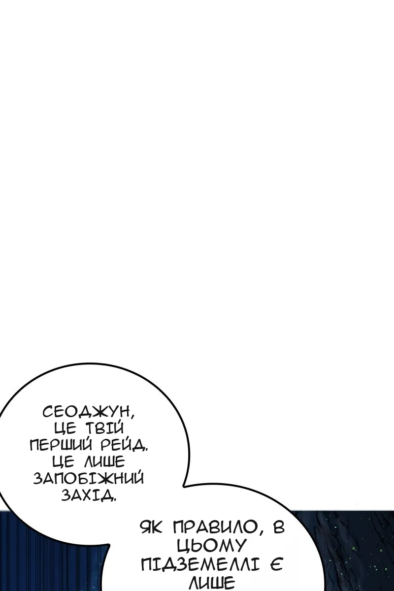 Сторінка 134
