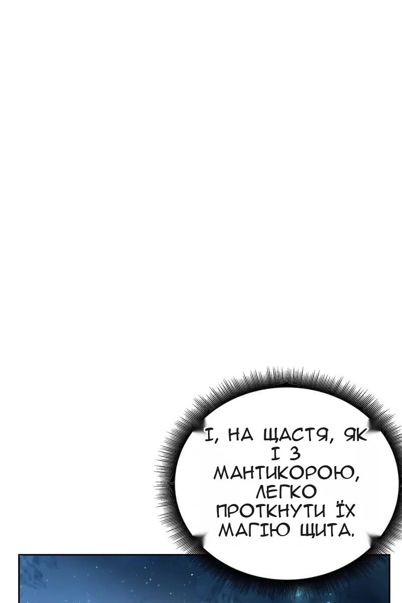 Сторінка 137