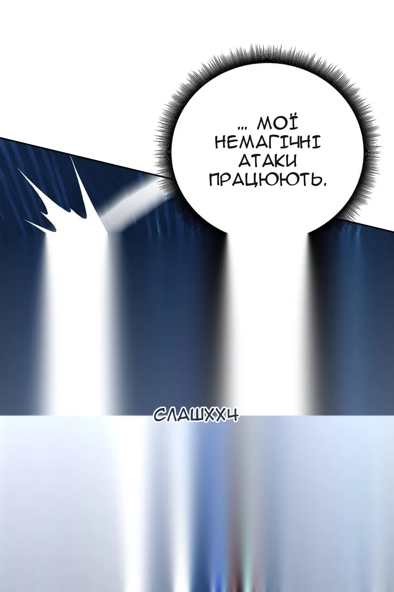 Сторінка 146