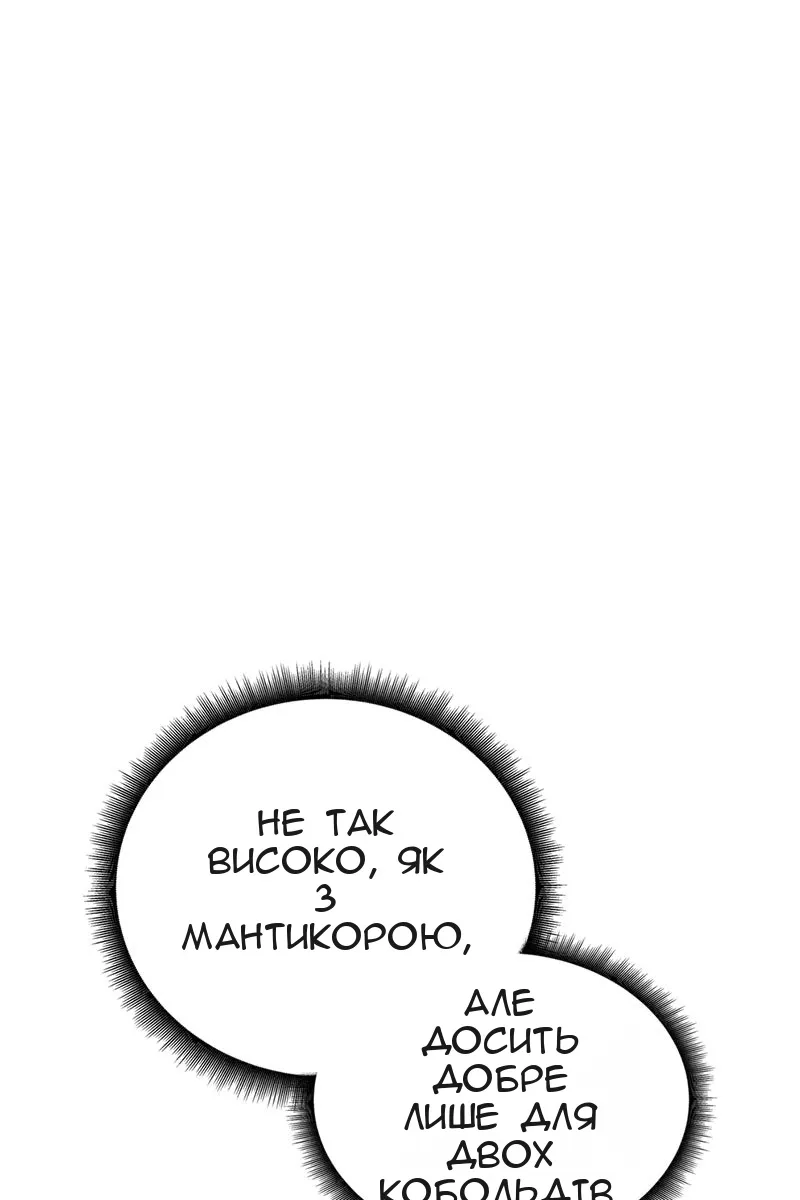 Сторінка 152