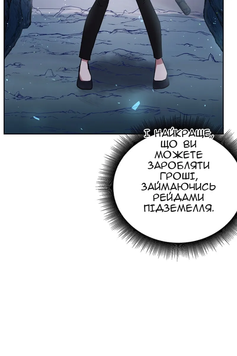 Сторінка 154