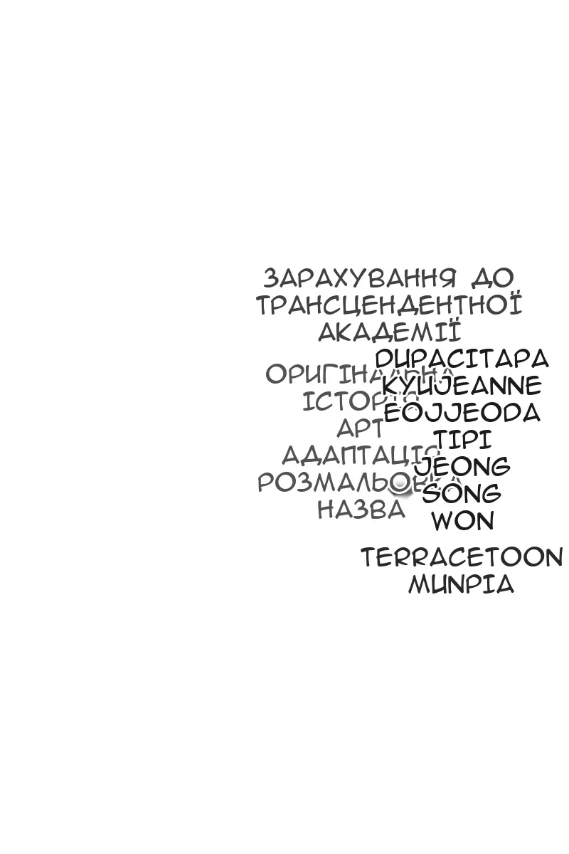 Сторінка 165