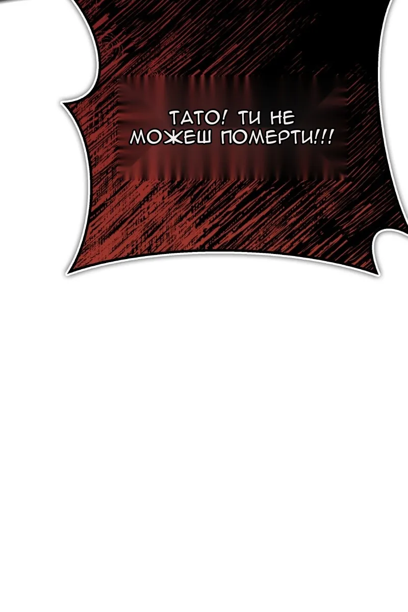 Сторінка 11