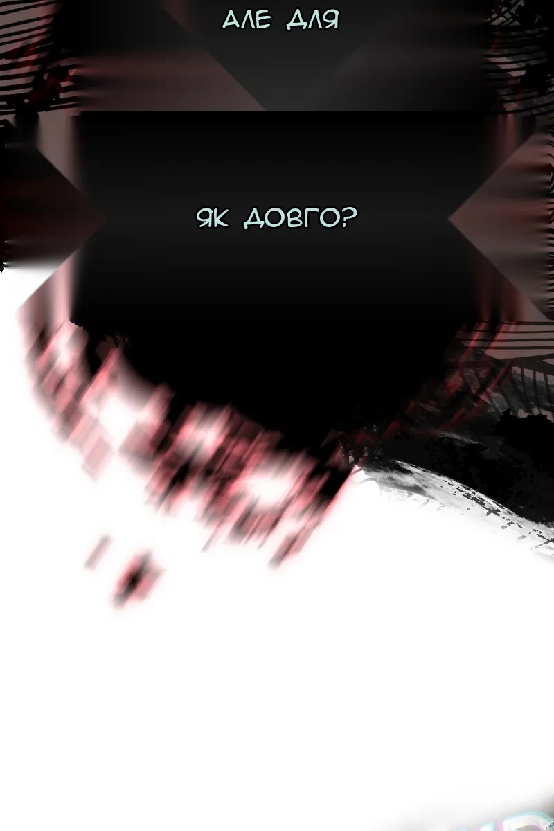 Сторінка 19