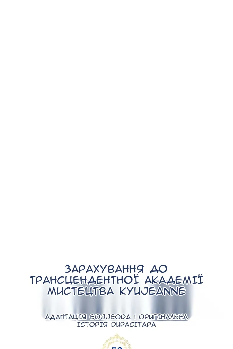 Сторінка 34