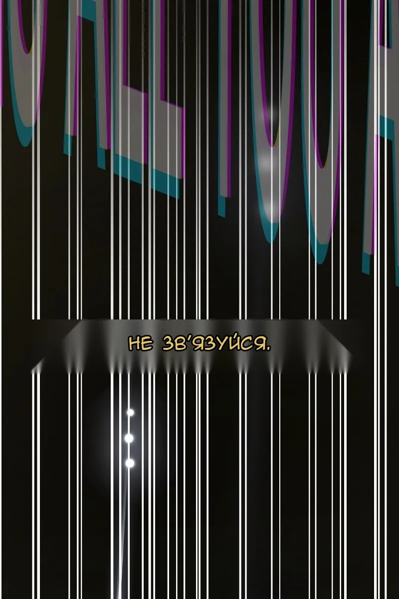 Сторінка 57