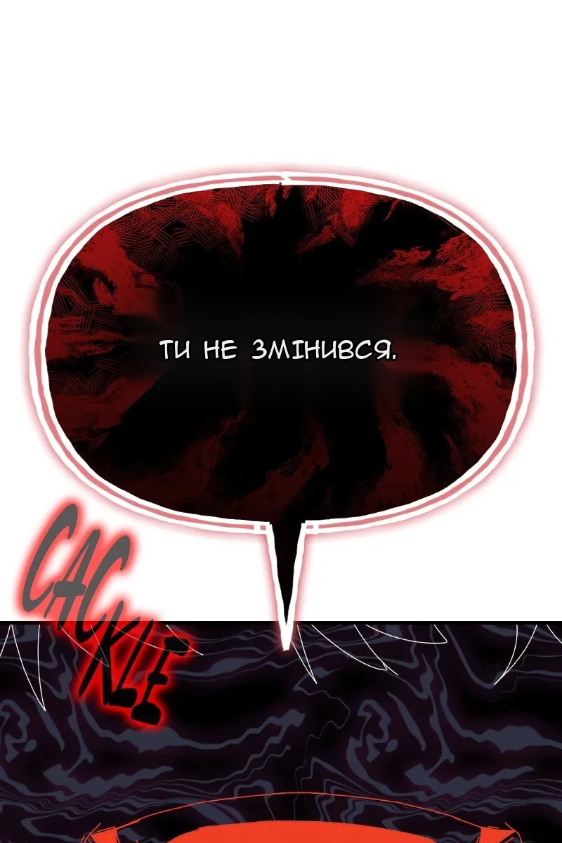 Сторінка 76