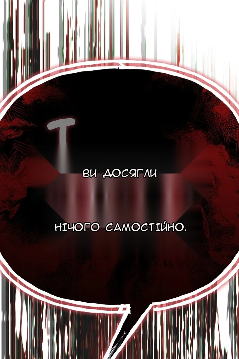 Сторінка 78