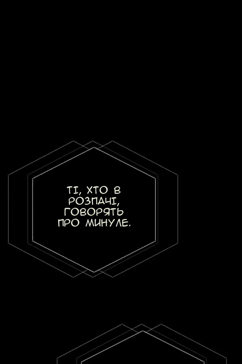 Сторінка 81