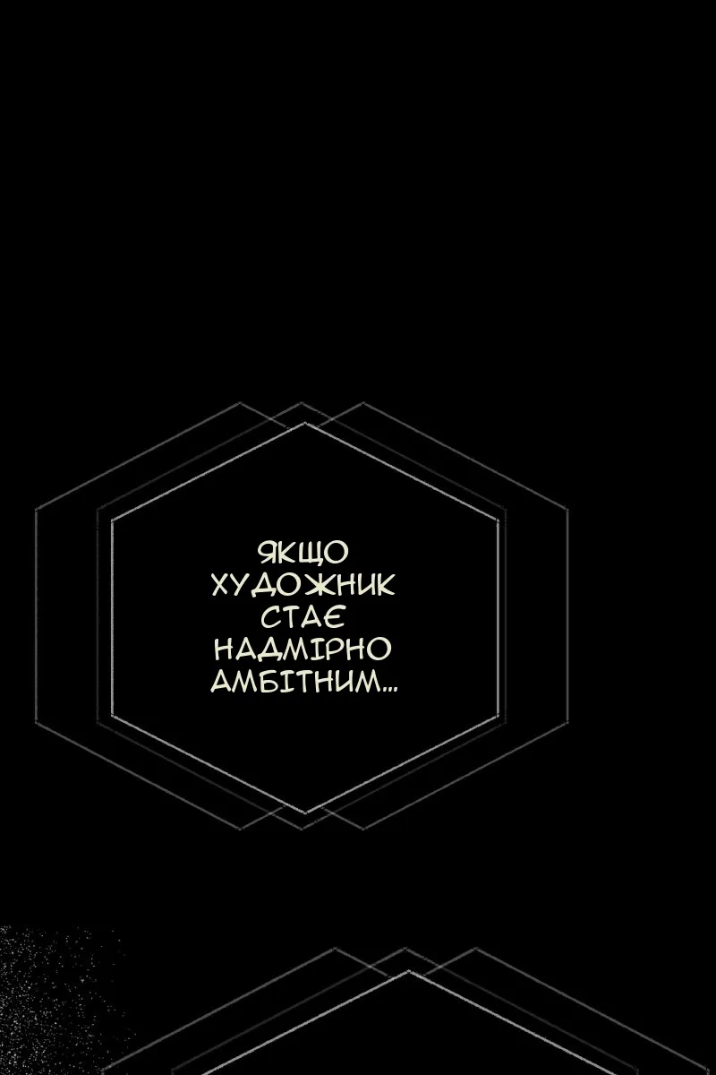 Сторінка 84