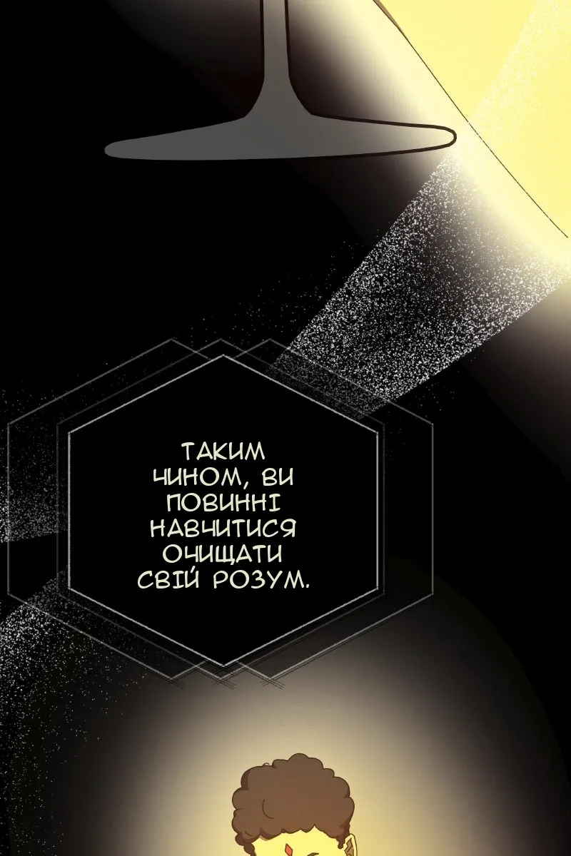 Сторінка 87